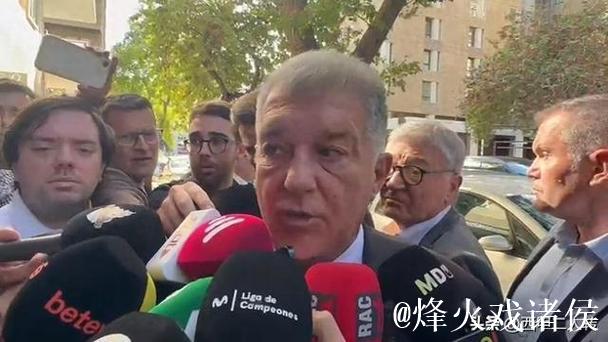 拉波尔塔将主持巴萨圣诞晚宴,演讲重点谈及皇马 拉波尔塔将主持巴萨圣诞晚宴,演讲重点谈及皇马